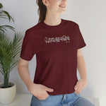 Men are not my ministry #TikTok Unisex Short Sleeve Tee