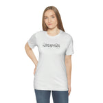 Men are not my ministry #TikTok Unisex Short Sleeve Tee
