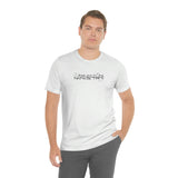 Men are not my ministry #TikTok Unisex Short Sleeve Tee