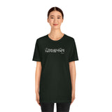 Men are not my ministry #TikTok Unisex Short Sleeve Tee