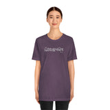 Men are not my ministry #TikTok Unisex Short Sleeve Tee
