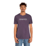 Men are not my ministry #TikTok Unisex Short Sleeve Tee