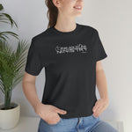 Men are not my ministry #TikTok Unisex Short Sleeve Tee