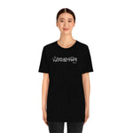 Men are not my ministry #TikTok Unisex Short Sleeve Tee