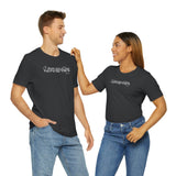 Men are not my ministry #TikTok Unisex Short Sleeve Tee