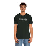Men are not my ministry #TikTok Unisex Short Sleeve Tee