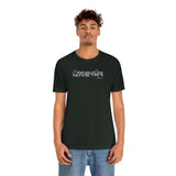 Men are not my ministry #TikTok Unisex Short Sleeve Tee